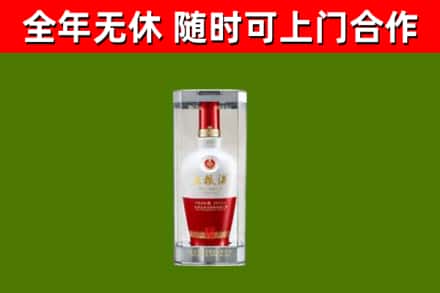 织金回收五粮液行情
