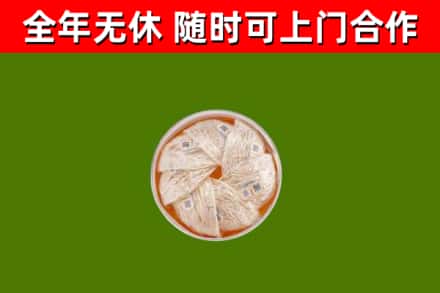 织金回收燕窝价格