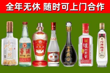 织金回收老酒价格