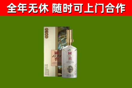 织金回收国窖1573价格