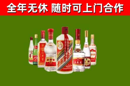织金烟酒回收八大名酒.jpg