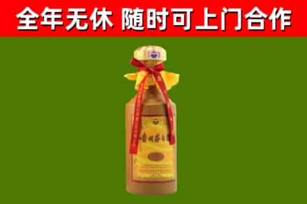 织金回收15年份茅台