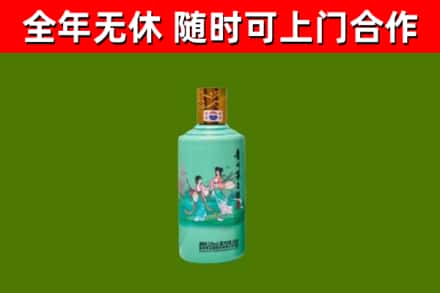 织金回收节气茅台酒
