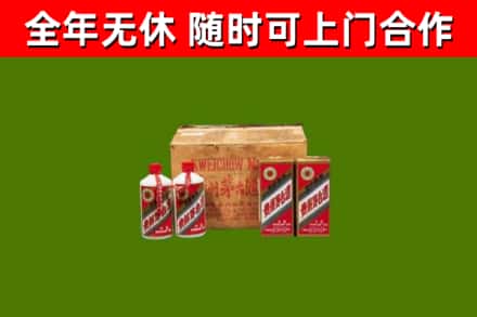 织金回收老茅台酒