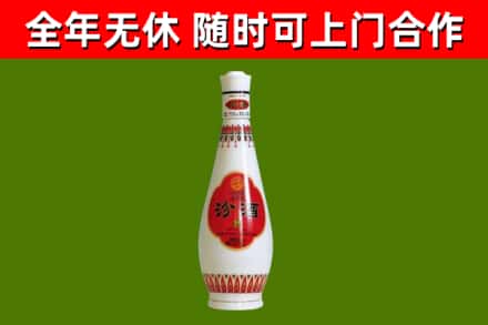 织金烟酒回收瓷瓶汾酒.jpg