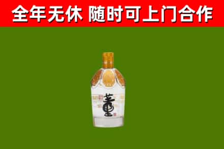 织金烟酒回收董酒.jpg
