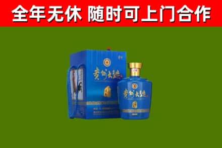 织金烟酒回收贵州大曲.jpg