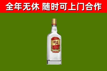 织金回收尖庄酒