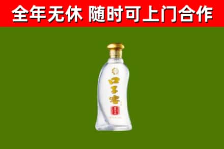 织金回收口子窖