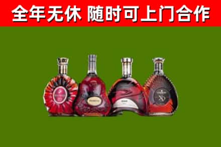 织金回收老洋酒