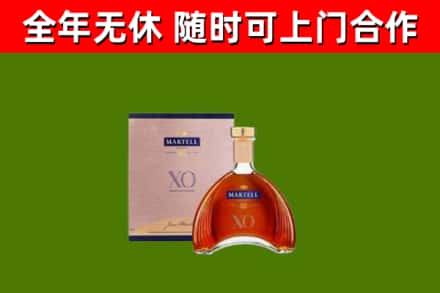织金烟酒回收马爹利洋酒.jpg