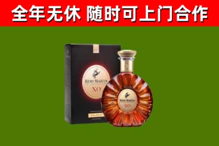 织金回收人头马洋酒