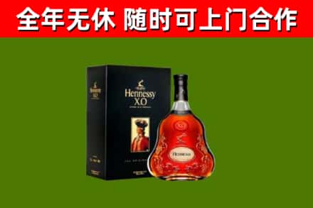 织金回收轩尼诗洋酒